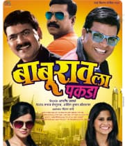 Baburao La Pakdaa (2012) poster