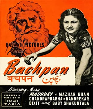Bachpan (1945) poster