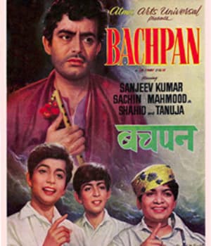 Bachpan (1970) poster