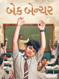 Back Bencher 2 Punishement
