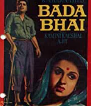 Bada Bhai (1957) poster
