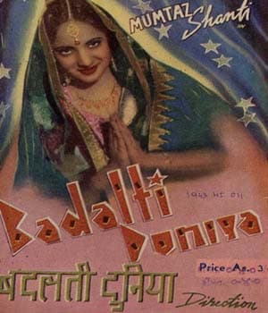 Badalti Duniya (1943) poster
