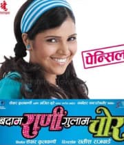 Badam Rani Gulam Chor (2012) poster