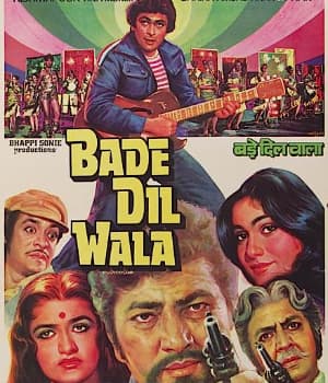 Bade Dil Wala (1984) poster