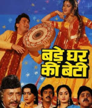 Bade Ghar Ki Beti (1989) poster