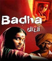 Badha (2006) poster