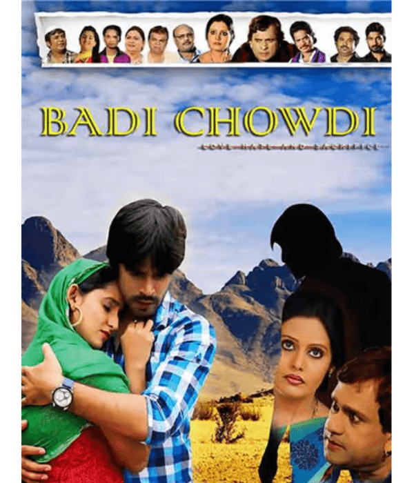 Badi Chowdi (2016) poster