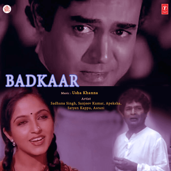 Badkaar (1986) poster