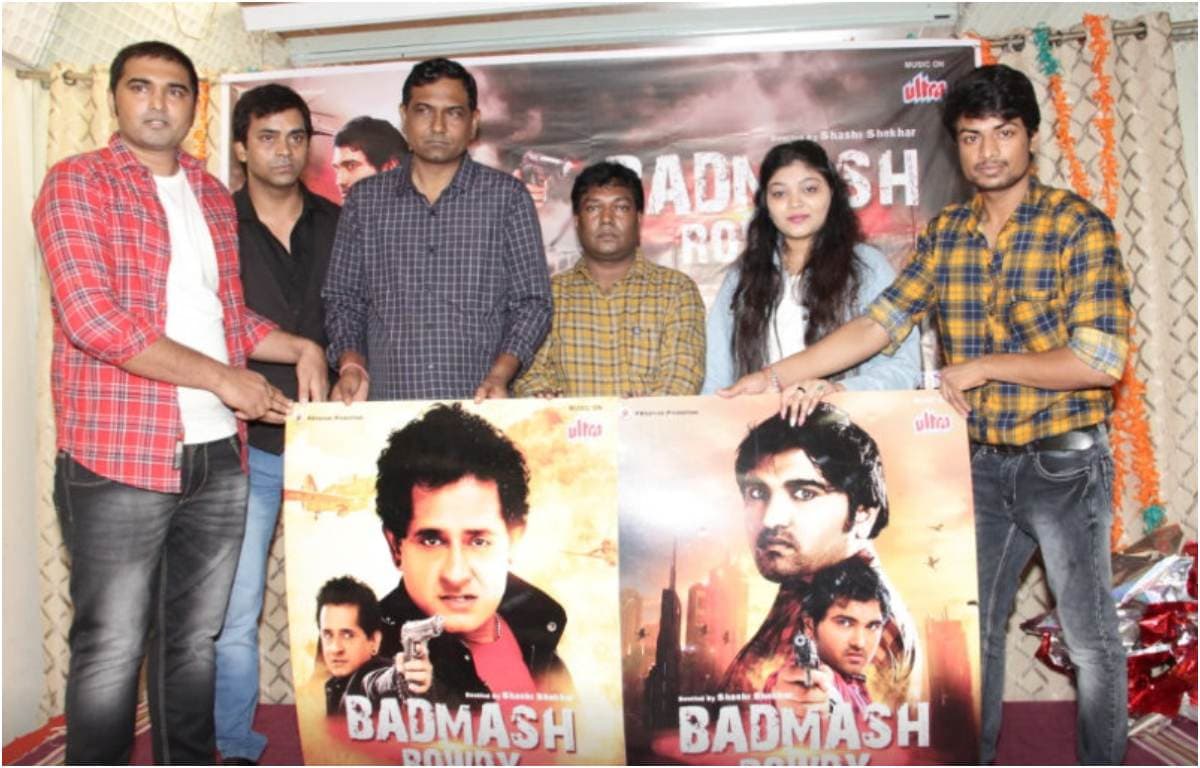 Badmash Rowdy