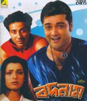 Badnam (1990) poster