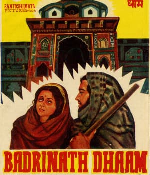 Badrinath Dhaam (1980) poster