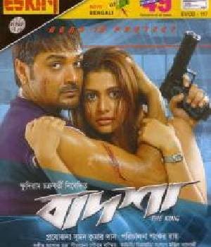 Badsha The King (2004) poster