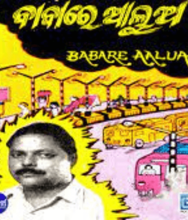 Bagula Baguli (1986) poster