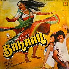 Bahaar (1988) poster