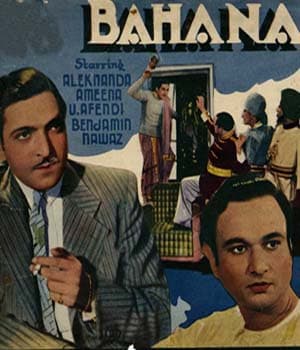 Bahana (1942) poster