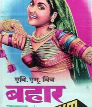 Bahar (1951) movie poster