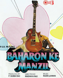 Baharon Ke Manzil (1991) poster