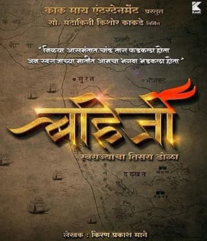 Bahirji