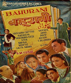 Bahurani  (1950) poster