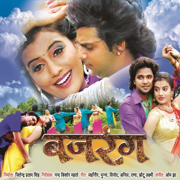 Bajrang (2012) poster