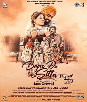 Bajre Da Sitta (2022) poster