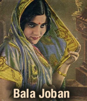 Bala Joban (1934) movie poster