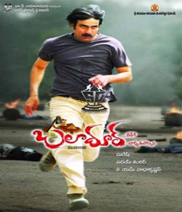 Baladoor (2008) movie poster