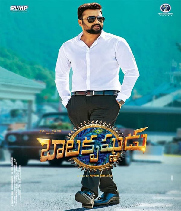 Balakrishnudu