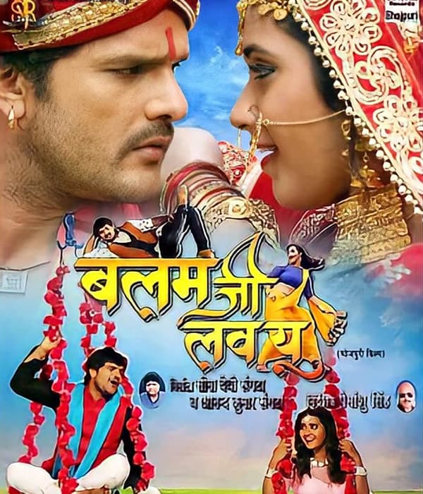 Balam Ji Love You (2018) poster