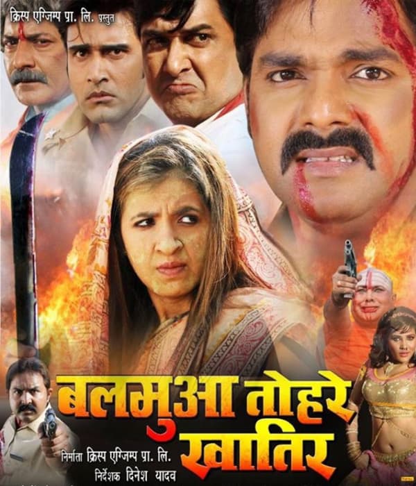 Balamua Tohre Khatir (2018) poster