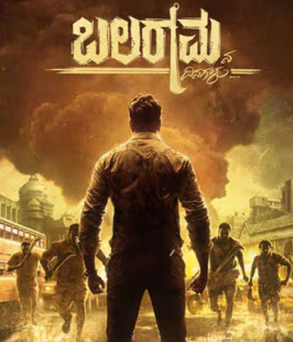 Balaramana Dinagalu (2026) poster