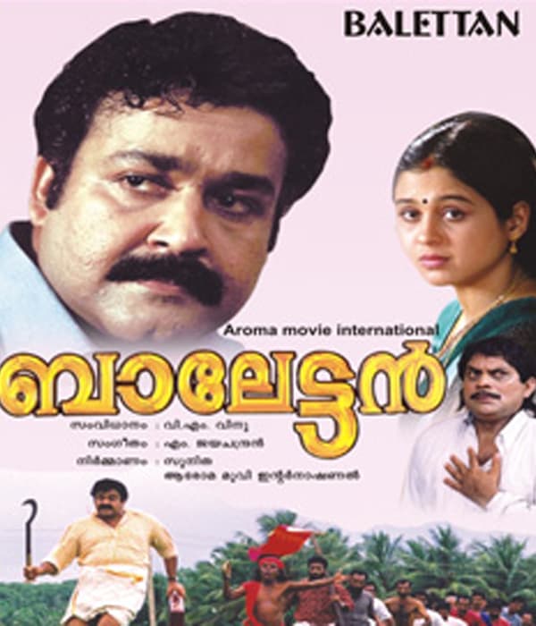 Balettan (2003) poster