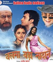 Balma Bada Naadan (2004) poster