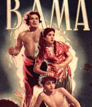 Bama (1952) poster
