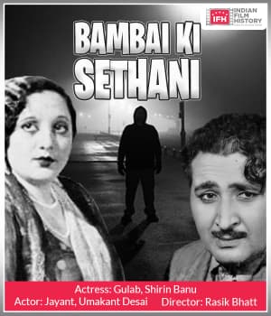 Bambai Ki Sethani (1935) movie poster