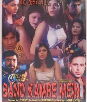 Band Kamre Mein (2000) poster