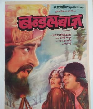 Bandalbaaz (1976) poster
