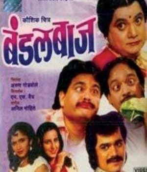 Bandalbaaz (1991) poster