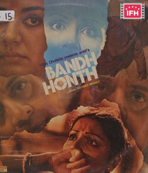 Bandh Honth (1984) poster