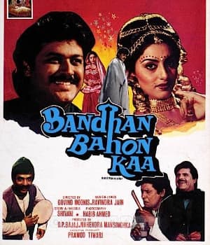Bandhan Bahon Kaa (1988) poster