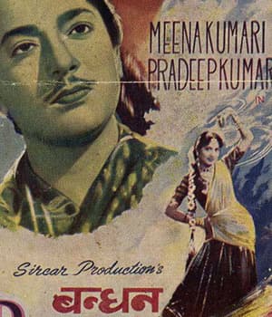 Bandhan (1956) poster