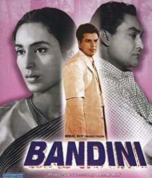 Bandini (1963) poster