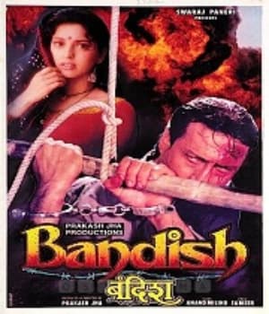 Bandish (1996) poster