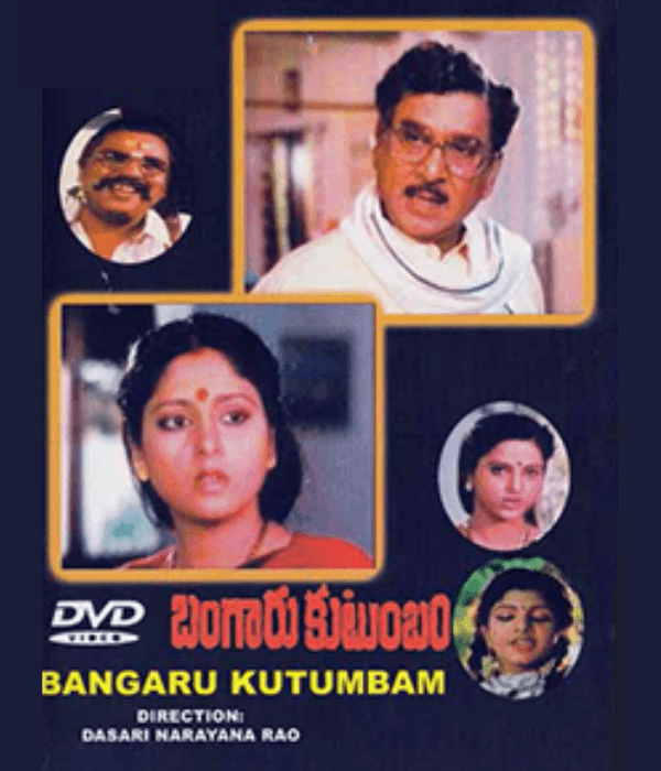Bangaru Kutumbam (1994) movie poster