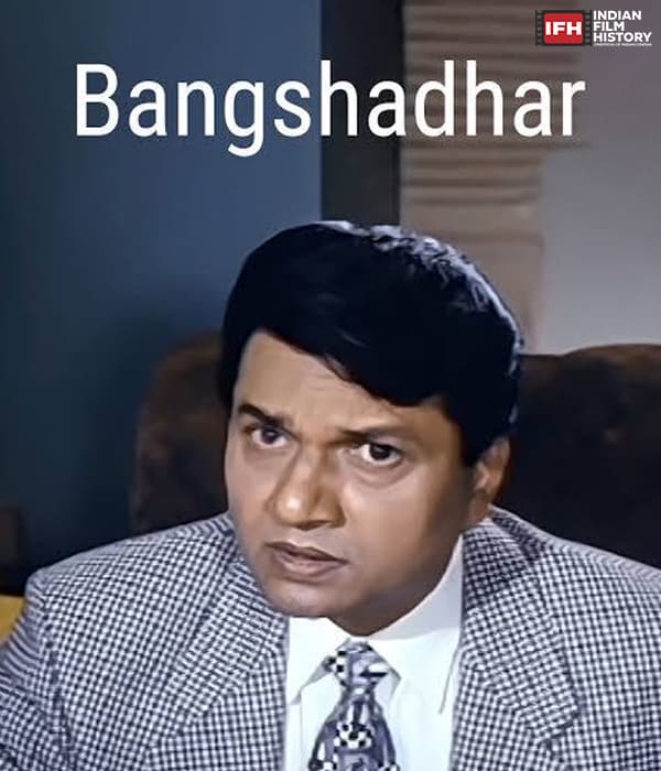 Bangshadhar (2001) poster