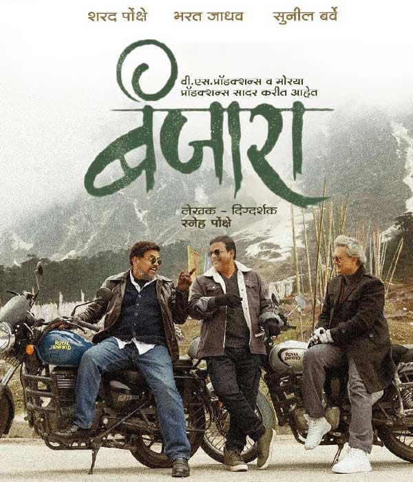Banjara (2025) poster
