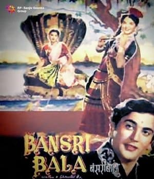 Bansari Bala (1957) poster