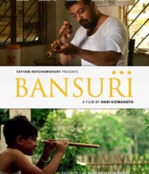 Bansuri (2021) poster