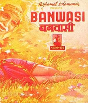 Banwasi (1948) poster