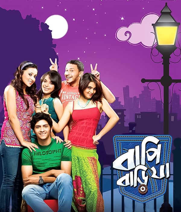 Bapi Bari Jaa (2012) movie poster